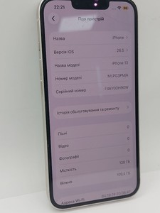 Б/в Мобільний телефон Apple iphone 13 128gb 01-201033551