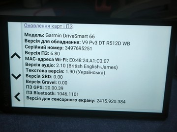 Б/в Gps-навігатор Garmin drivesmart 66 mt-s eu 01-201126141