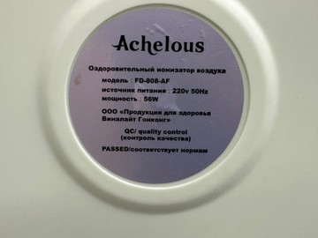 Б/в Іонізатор повітря Achelous fd-808-af 01-201045125