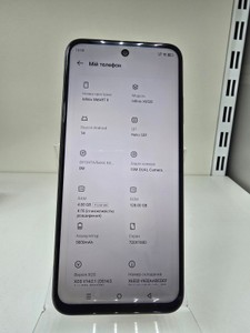 Б/в Мобільний телефон Infinix smart 9 4/128gb 01-201127206