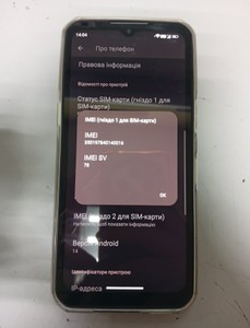 Б/в Мобільний телефон Oukitel wp39 pro 12/512gb 01-201127343