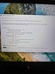 Б/в Ноутбук Acer 15/core i5-13420h ddr5/16gb ddr4/ssd 512 gb/geforce rtx 5050 8gb 01-201128039