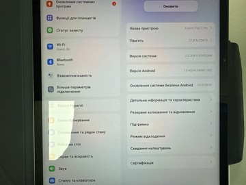 Б/у Планшет Xiaomi pad 7 pro 8/256gb 01-201137886
