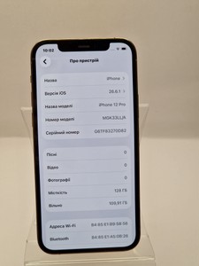 Б/в Мобільний телефон Apple iphone 12 pro 128gb 01-201138636