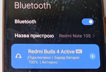 Б/в Навушники Xiaomi redmi buds 4 active m2232e1 / bhr8000gl 01-201144647
