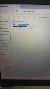Б/в Ноутбук Lenovo 17/ryzen 3 3250u ddr4/8gb ddr4/hdd 500 gb/ssd *відсутній/*інтегрована 01-201146340