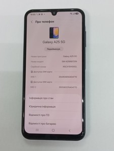 Б/у Мобільний телефон Samsung galaxy a25 5g sm-a256b 6/128gb 01-201146469