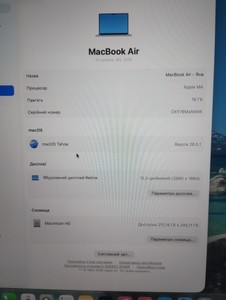 Б/в Ноутбук Apple macbook air 15" 2025 m4/16gb/256gb 01-201147099