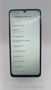 Б/в Мобільний телефон Samsung galaxy a07 4/128gb 01-201149948