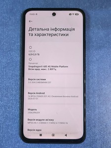Б/в Мобільний телефон Xiaomi redmi 15 4g 6/128gb 01-201152504