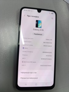 Б/в Мобільний телефон Samsung galaxy a16 4/128gb 01-201154929