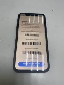 Б/в Мобільний телефон Apple iphone 11 128gb 01-201153987
