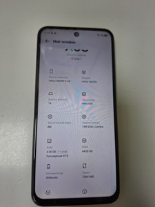 Б/в Мобільний телефон Infinix smart 9 hd 4/64gb 01-201164682