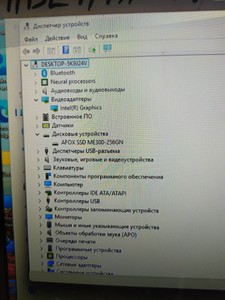 Б/в Системний блок Пк intel core ultra 5 125h/ram 16 gb/hdd відсутній/ssd 256 gb/інтегрована 01-201165252
