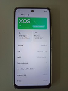 Б/в Мобільний телефон Infinix smart 10 4/128gb 01-201175136
