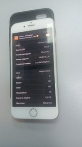Б/в Мобільний телефон Apple iphone 6s 128gb 01-201179792