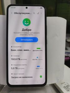 01-200577653: Samsung galaxy a54 5g 8/128gb