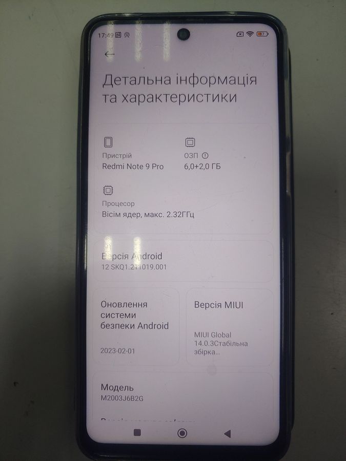 redmi note 9 pro 6/128gb