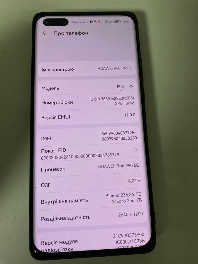 Huawei p40 pro 8/256gb