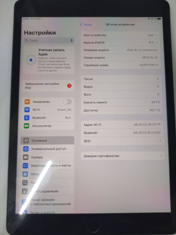 ipad 10.2 2021 wi-fi 64gb