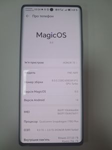 01-200607213: Honor 70 8/256gb