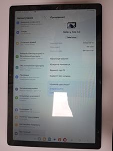 01-200605977: Samsung galaxy tab a8 10.5 4/128gb wi-fi