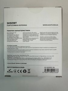 01-200753458: Havit sk921bt