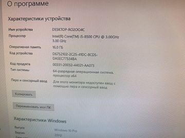 01-200755789: Пк intel core i5-8500/ram 16 gb/hdd відсутній/ssd 240 gb/amd/ ati radeon rx 580 4gb gddr5 256bit