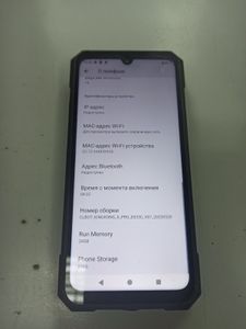 01-200756631: Cubot kingkong x pro 24/256gb