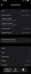 01-200763601: Apple watch series 10 gps 46mm alu. case