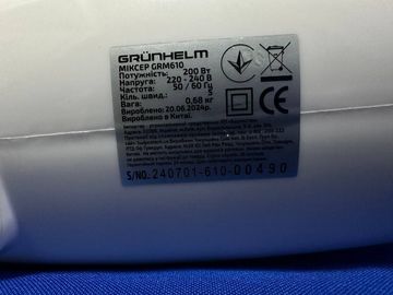 01-200763762: Grunhelm grm610