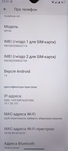 01-200763158: Oukitel wp36 8/128gb