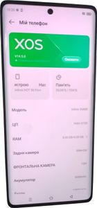 01-200765883: Infinix hot 50 pro+ 8/256gb