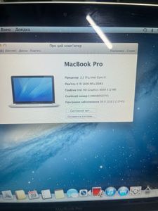 01-200758037: Apple a1425/ core i5 2,6ghz/ ram8gb/ ssd128gb/ retina/ intel hd4000