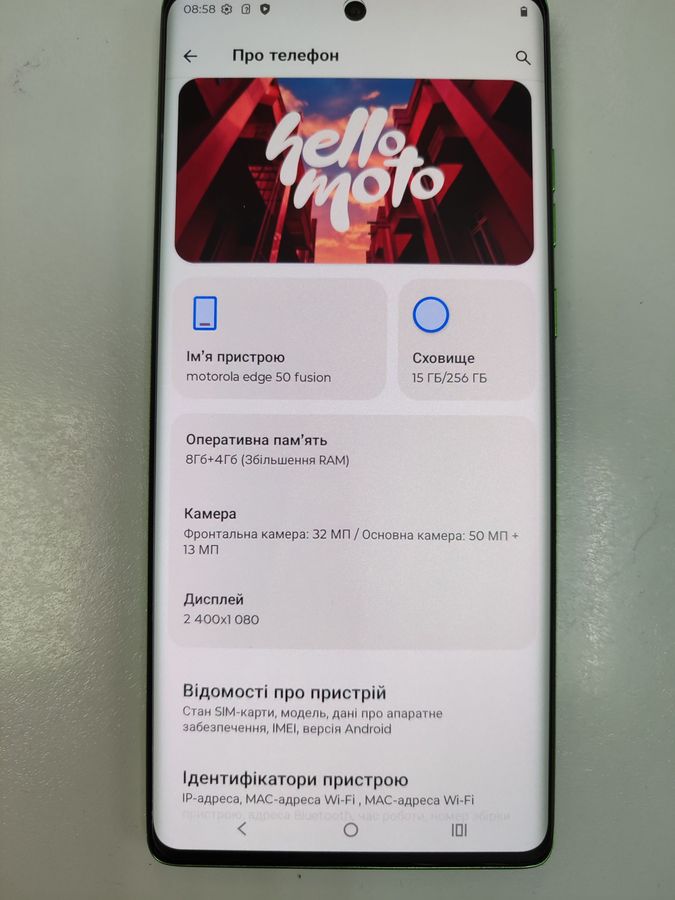 edge 50 fusion 8/256gb