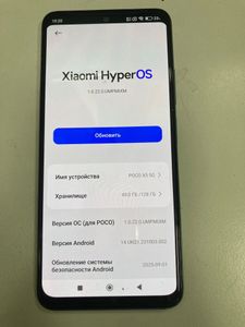 01-200771207: Xiaomi poco x5 5g 6/128gb