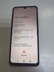 01-200777175: Xiaomi redmi a5 4/128gb