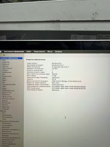 01-200778689: Apple macbook pro/a1990/ core i7 2,6ghz/ ram16gb/ ssd256gb/ amd pro 555x 4gb/ retina, touch bar