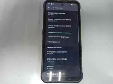 01-200778914: Oukitel iiif150 air1 ultra+ 12/256gb