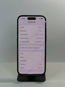 01-200787651: Apple iphone 14 pro 128gb
