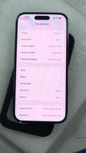 01-200787308: Apple iphone 14 pro 128gb