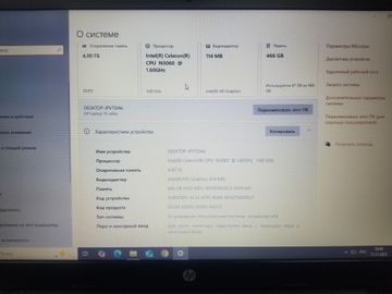 01-200755938: Hp 15/celeron n3060 ddr3/4gb ddr3/hdd 500 gb/ssd *відсутній/*інтегрована