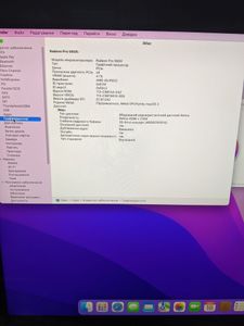 01-200741252: Apple imac / a2116 /екр. 21.5 / intel core i5 3.0ghz / ram 16gb / ssd 240gb / radeon pro 560x 4gb