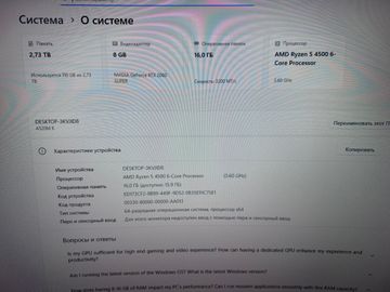 01-200794709: Пк amd ryzen 5 4500/ram 16 gb/hdd 1000 gb/ssd 2000 gb/nvidia rtx 2060 super (geforce) 8gb gddr6 256bit