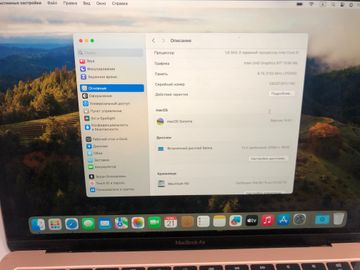 01-200794755: Apple macbook air a1932 13,3" core i5 1,6ghz/ram8gb/ssd128gb/intel uhd graphics 617