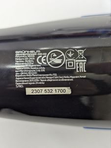 01-200789770: Grunhelm ghd-532