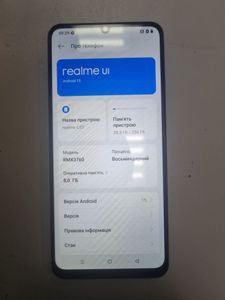 01-200795533: Realme c53 8/256gb