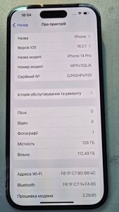 01-200777897: Apple iphone 14 pro 128gb