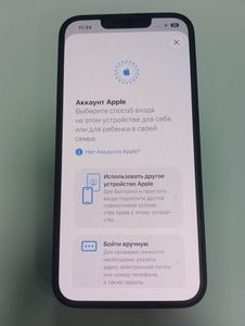 01-200744455: Apple iphone 14 256gb