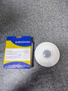 Датчик Руху Аско др-05c